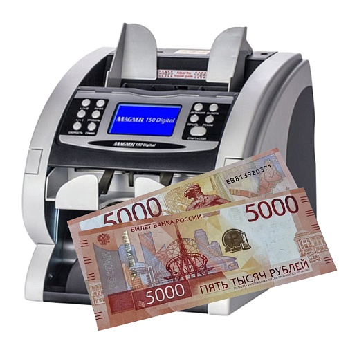 Magner 150 digital Обновление ПО на новые 5000 рублей